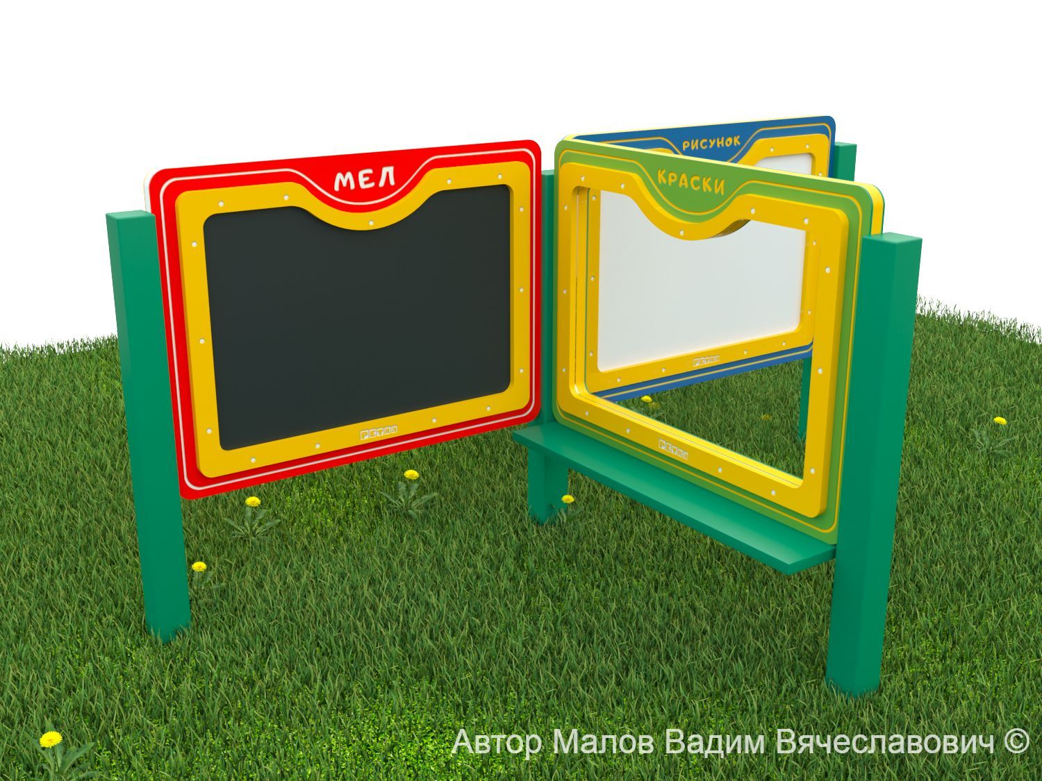 7. Мел.Краски.Рисунок-14.09.2022